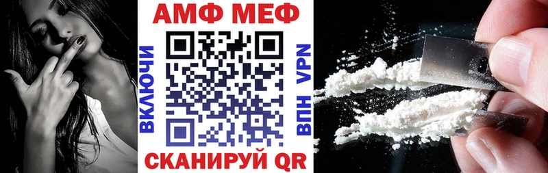 Амфетамин Premium  Мценск 