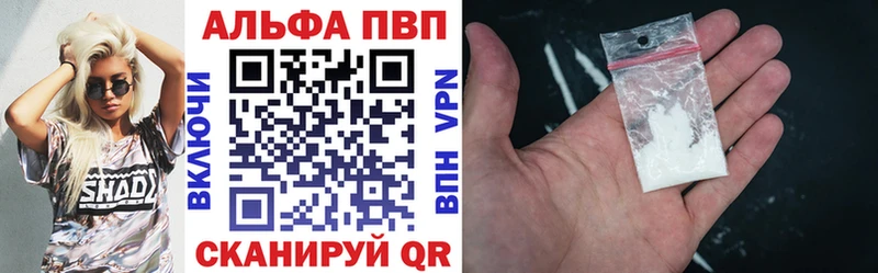 кракен ссылки  купить   Мценск  Alfa_PVP СК 