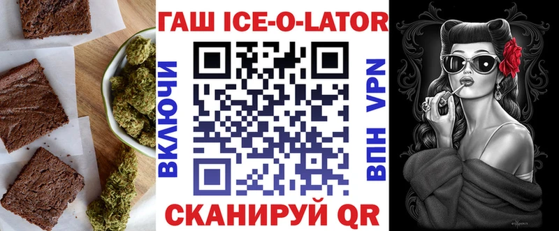 Печенье с ТГК марихуана Мценск