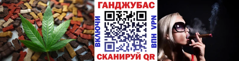Canna-Cookies конопля  Мценск 