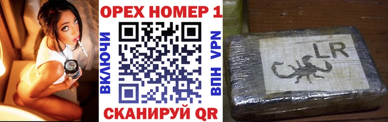 ссылка на мегу как войти  мориарти формула  COCAIN FishScale  Мценск 
