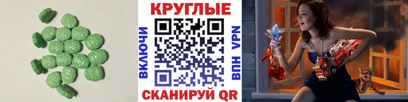 Ecstasy Cube  MEGA tor  Мценск  магазин  наркотиков 
