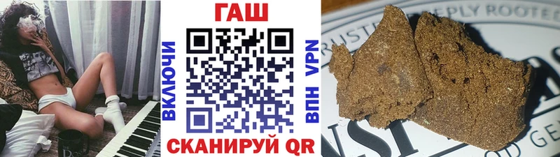 ГАШИШ hashish  Мценск 