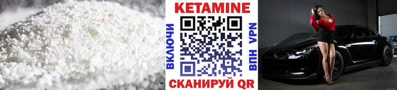 это телеграм  Мценск  КЕТАМИН ketamine  наркота 