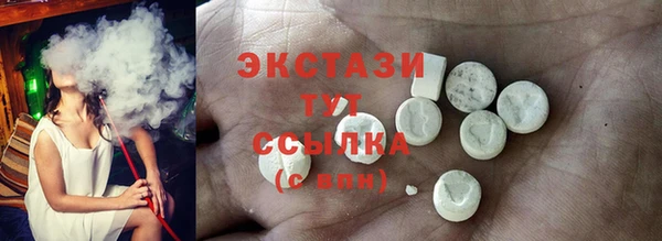 мефедрон мука Вязники