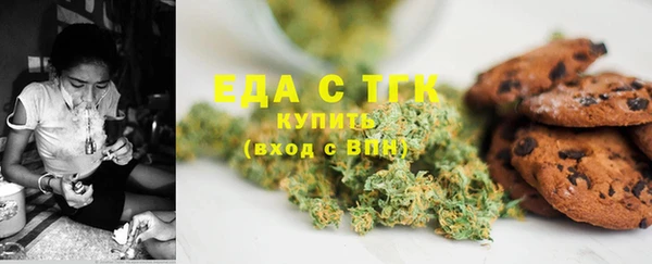 мефедрон мука Вязники