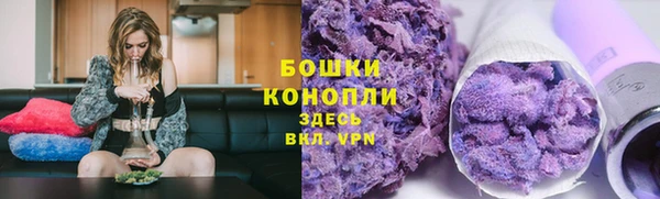 мефедрон мука Вязники