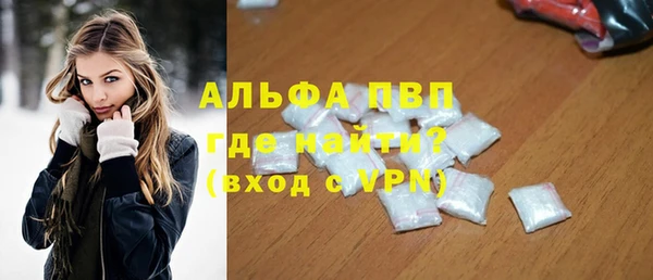 мефедрон мука Вязники