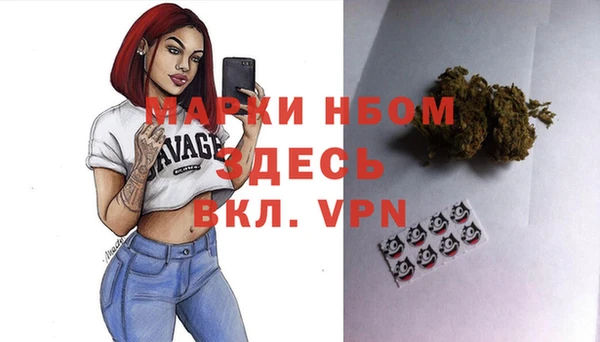 каннабис Вяземский