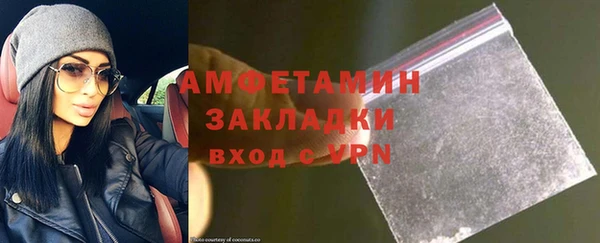каннабис Вяземский