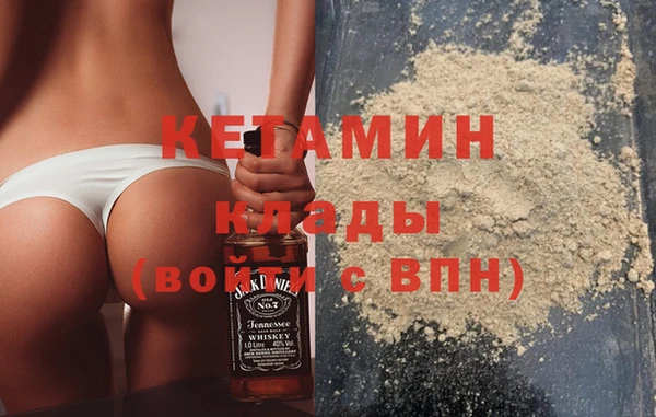 каннабис Вяземский
