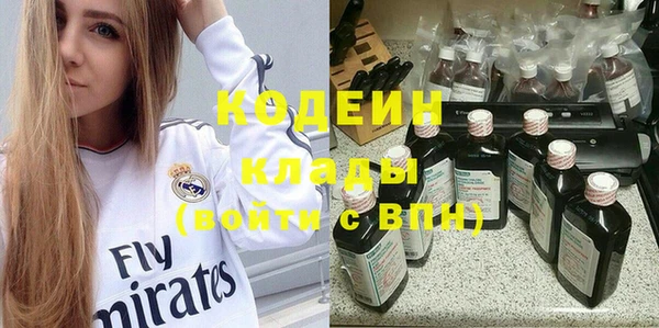трава Вязьма