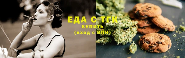 каннабис Вяземский