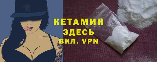 мефедрон мука Вязники