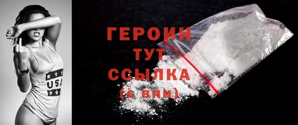 мефедрон мука Вязники
