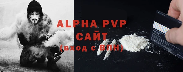 каннабис Вяземский