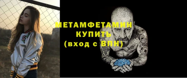каннабис Вяземский