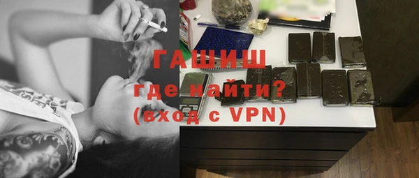 мефедрон мука Вязники