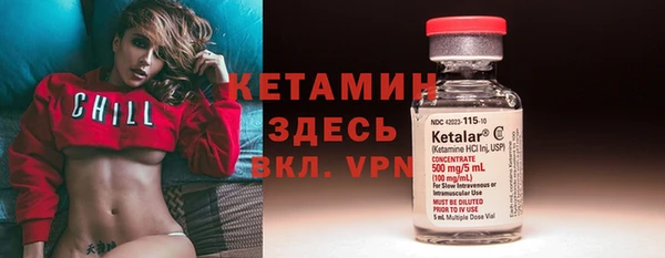 каннабис Вяземский