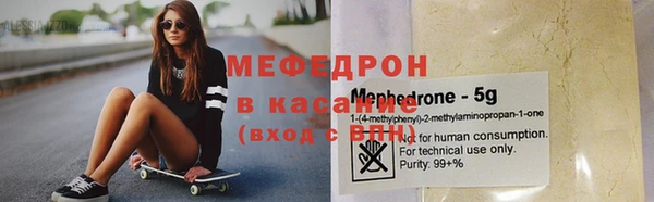 каннабис Вяземский
