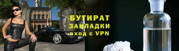 бутик Киреевск