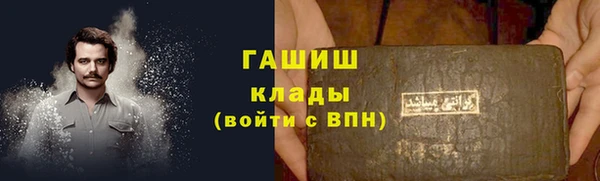 трава Вязьма