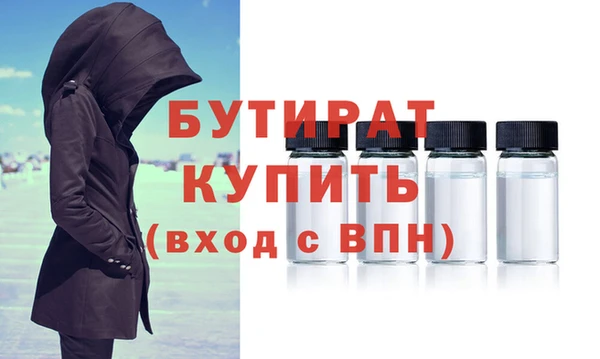 трава Вязьма