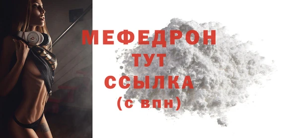 трава Вязьма