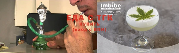 мефедрон мука Вязники