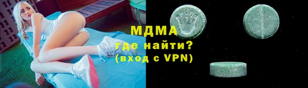 трава Вязьма