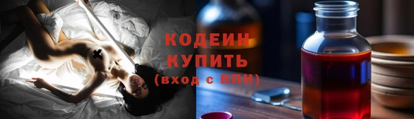 каннабис Вяземский