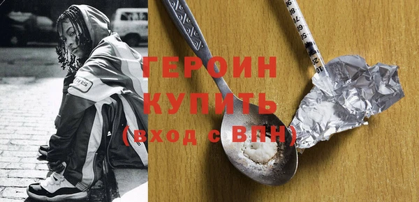 мефедрон мука Вязники
