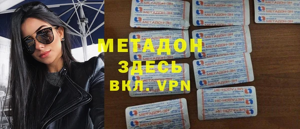 мефедрон мука Вязники