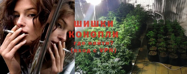 мефедрон мука Вязники