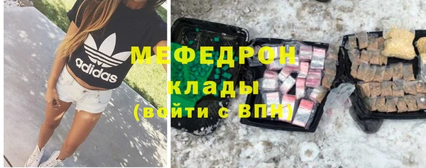 мефедрон мука Вязники