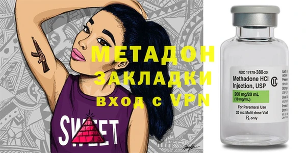 мефедрон мука Вязники