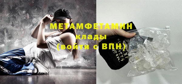 трава Вязьма