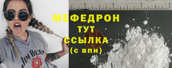 каннабис Вяземский