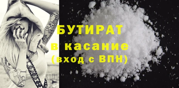 каннабис Вяземский