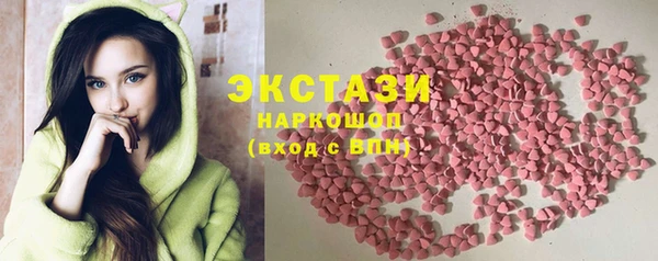 каннабис Вяземский
