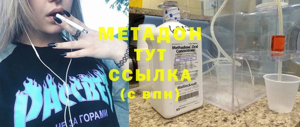 мефедрон мука Вязники