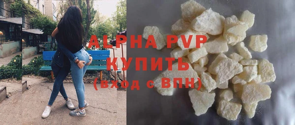 трава Вязьма