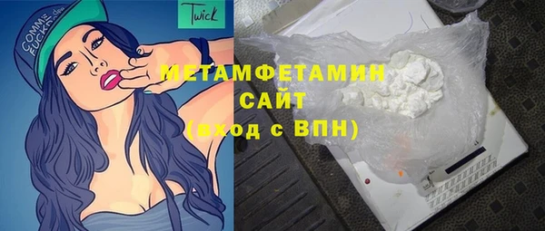 трава Вязьма