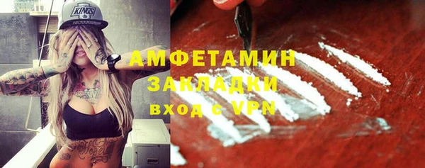 мефедрон мука Вязники