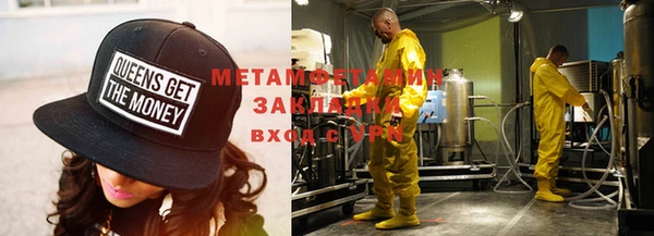 трава Вязьма