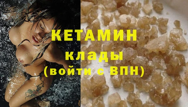 каннабис Вяземский