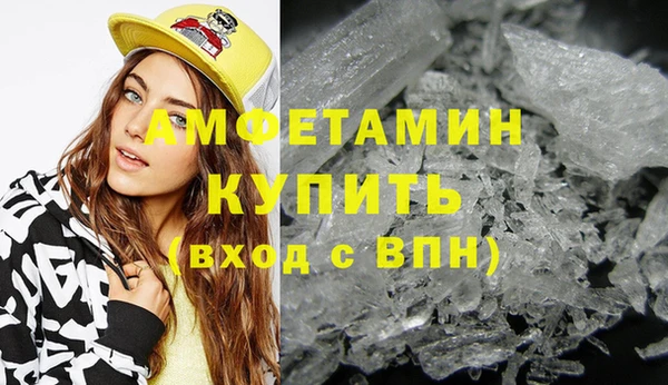 каннабис Вяземский