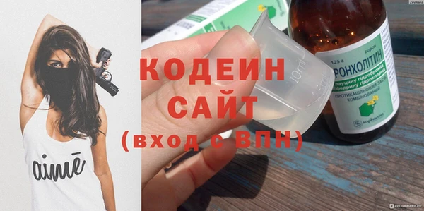 каннабис Вяземский
