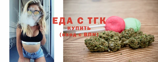 трава Вязьма