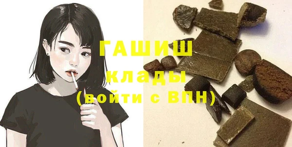 трава Вязьма